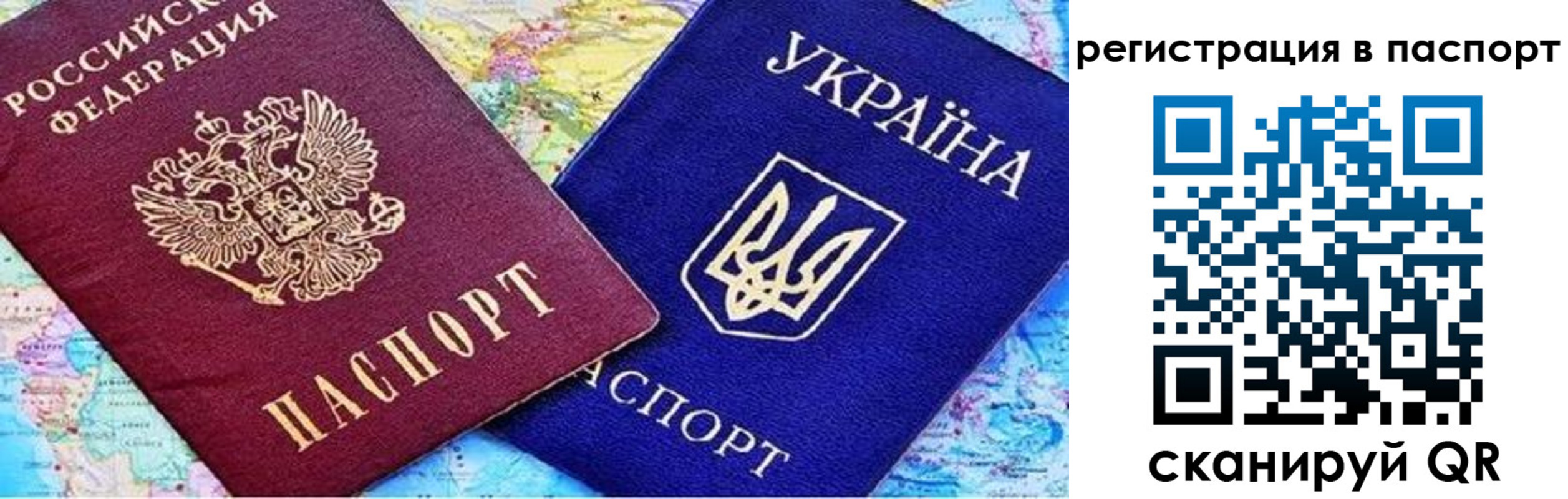 прописка гарантия в Вологде