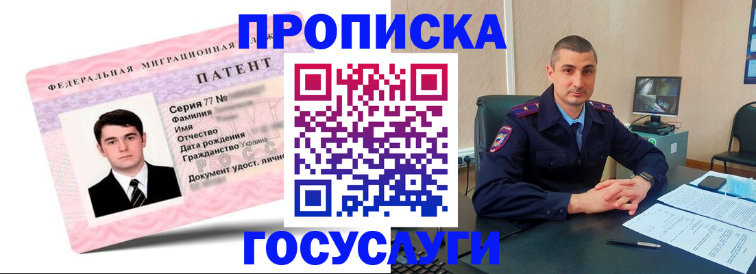 временная регистрация адрес в Вологде